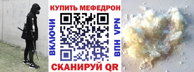МЯУ-МЯУ VHQ  Сатка 