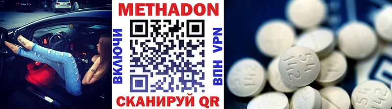 МЕТАДОН белоснежный  Сатка 