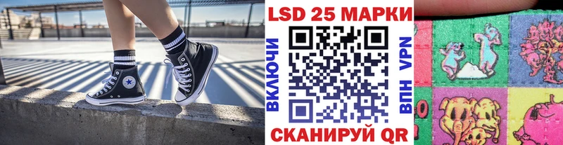 Марки 25I-NBOMe 1,5мг  Сатка 